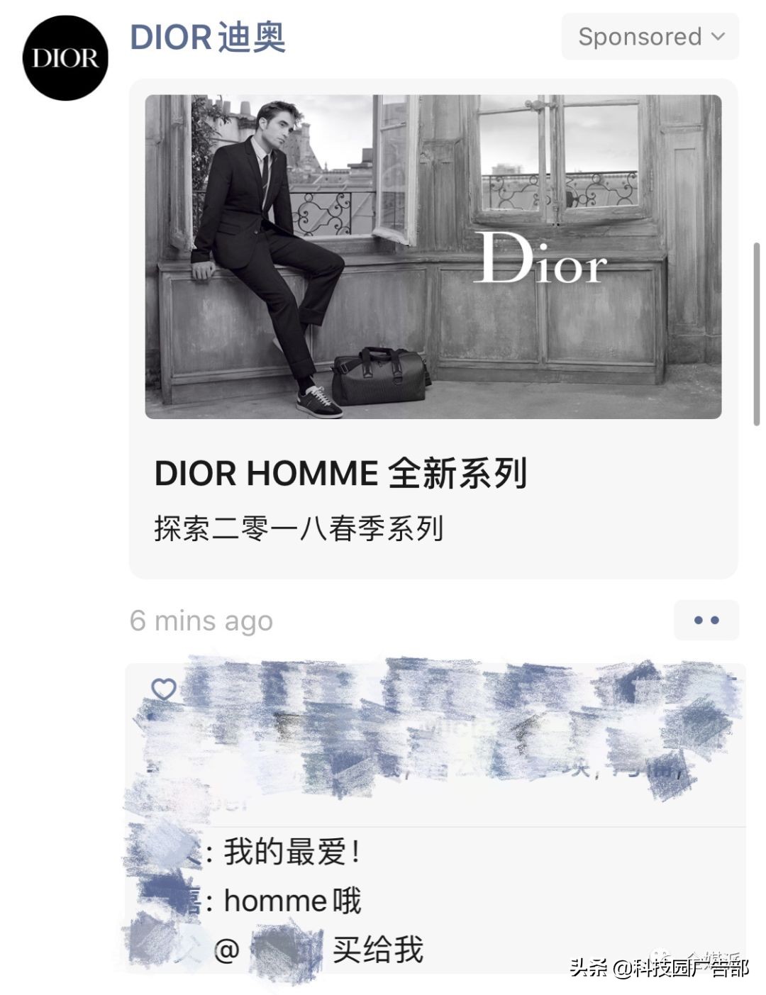 朋友圈出圈式广告是怎么做的,朋友圈广告创意玩法分析