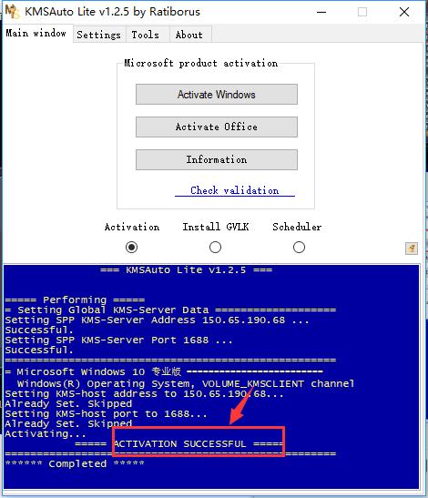 不用u盘如何安装windows10系统,小白一键安装