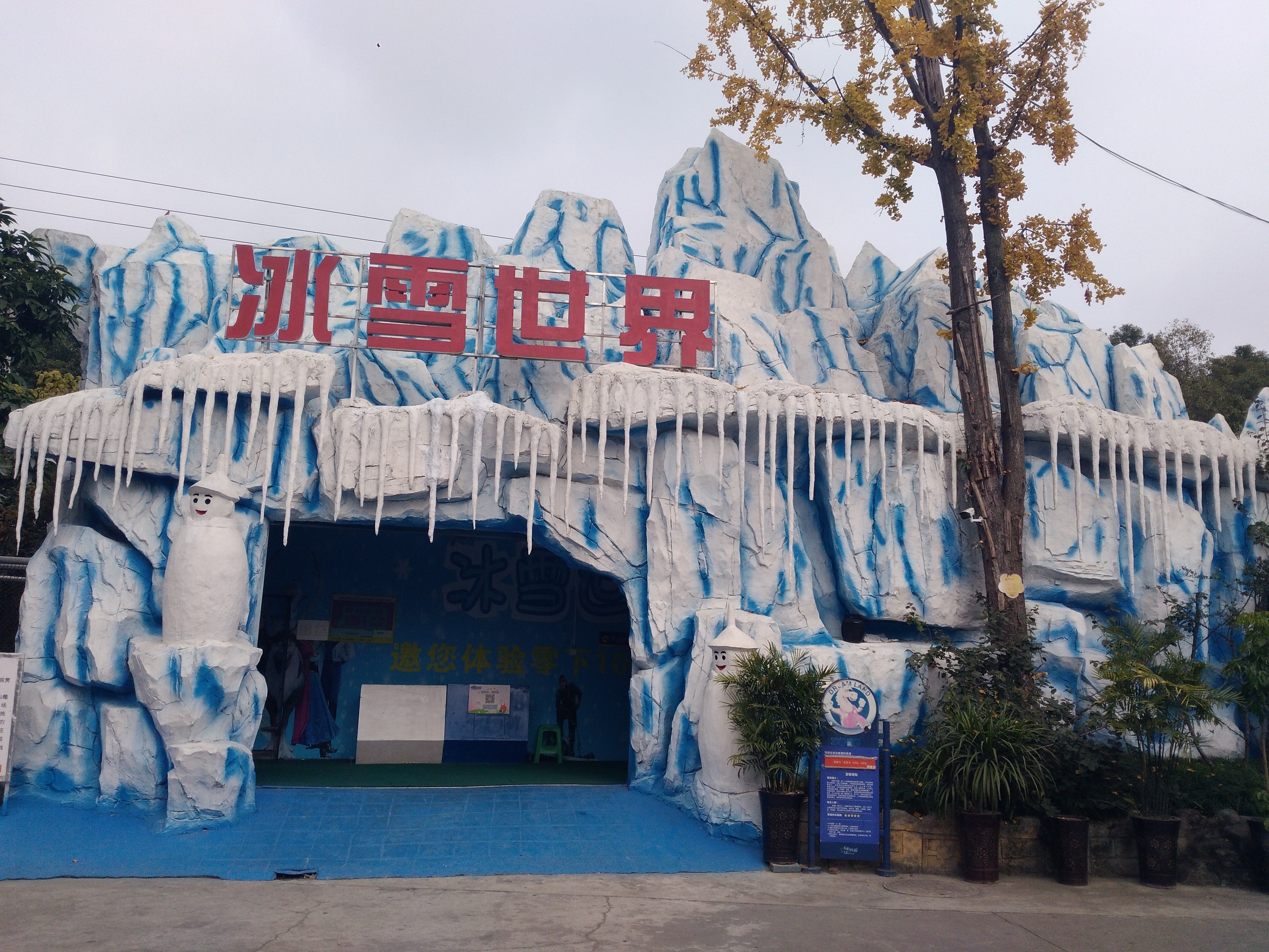 四川省成都市南湖梦幻岛终极游玩攻略（带小孩出游的不二选择）