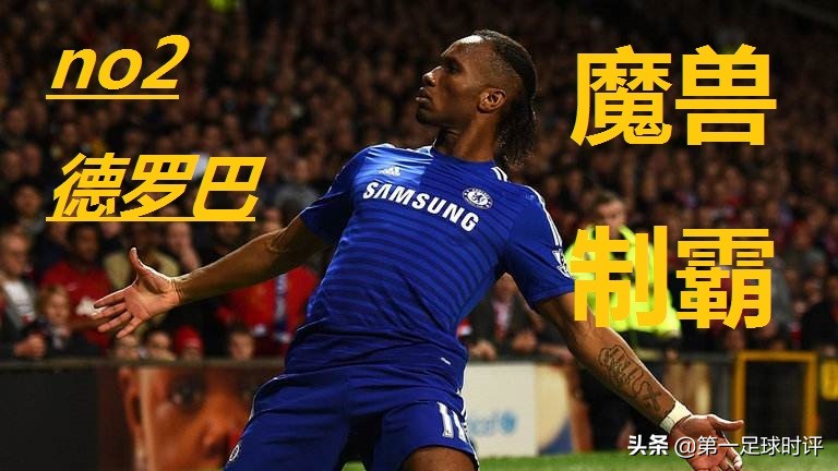 10年世界杯梅西进球集锦,梅西十大欧冠进球