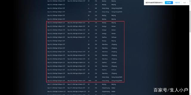 游戏开挂被封号可以解封吗,刺激战场开挂封号十年怎么解封