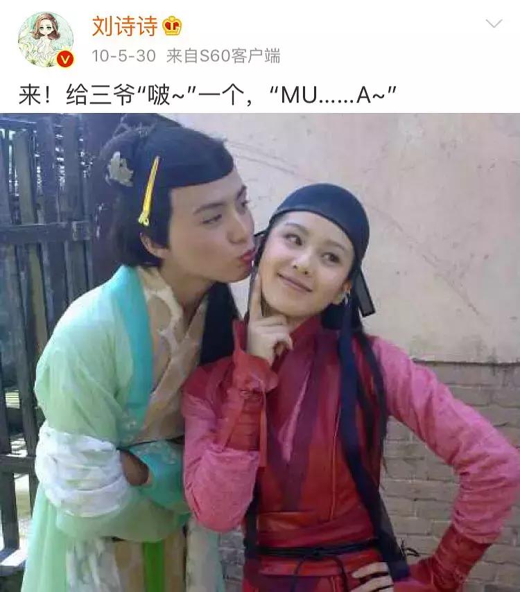 娜扎谈李敏镐,娜扎和李敏镐