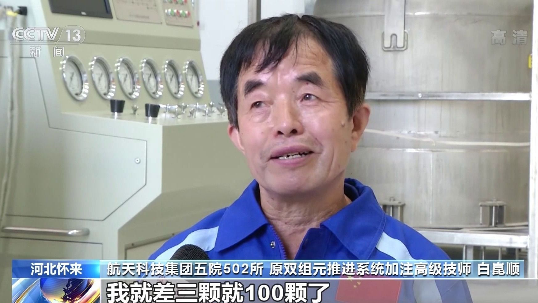 最强中国心是什么,中国最强心脏