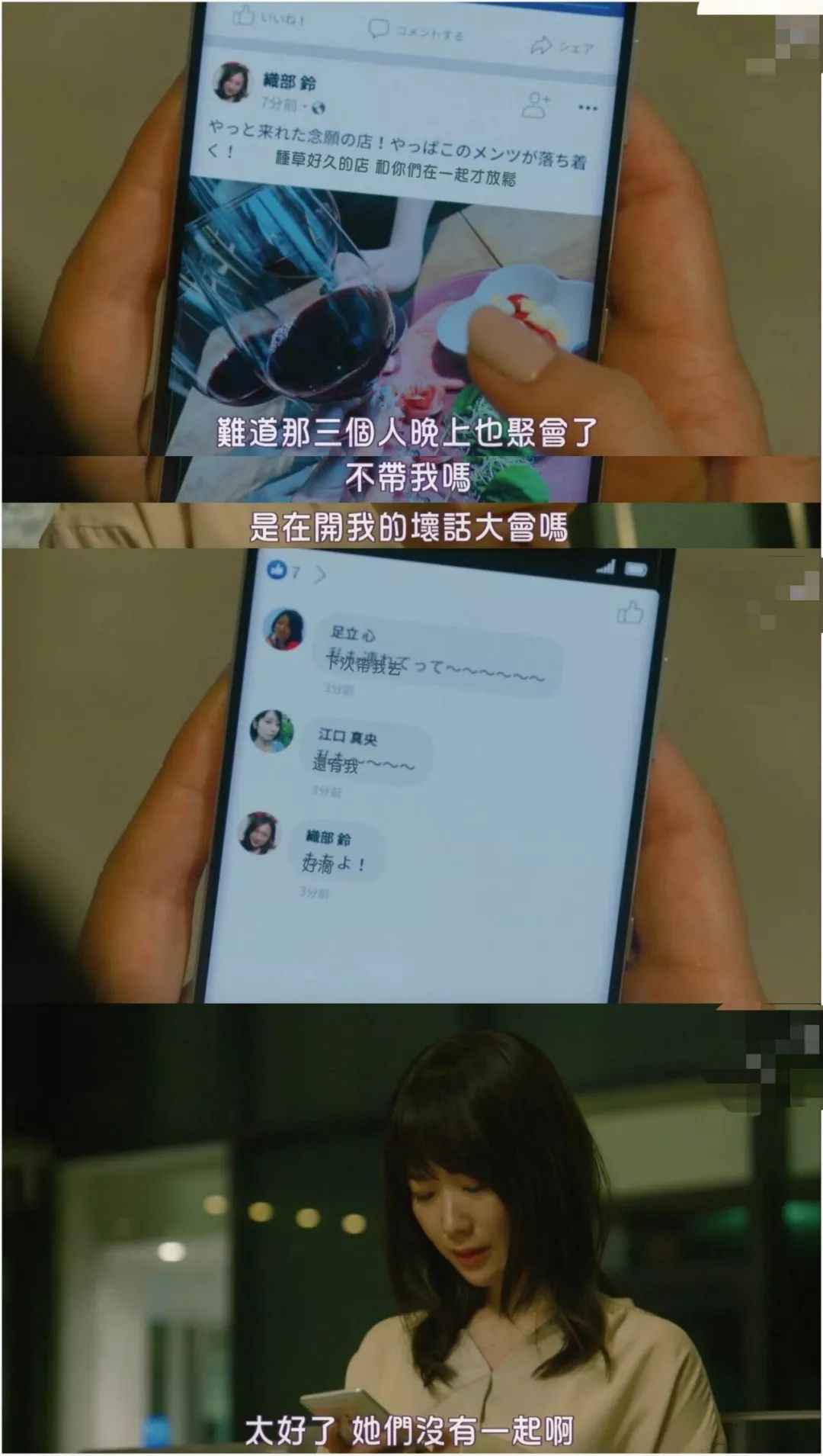 我们该如何练就察言观色,你还在为了老好人而察言观色吗