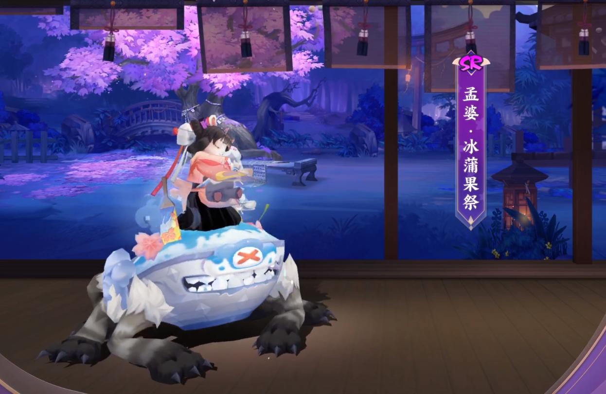 阴阳师孟婆平民,阴阳师秘闻副本丑时之女皮肤