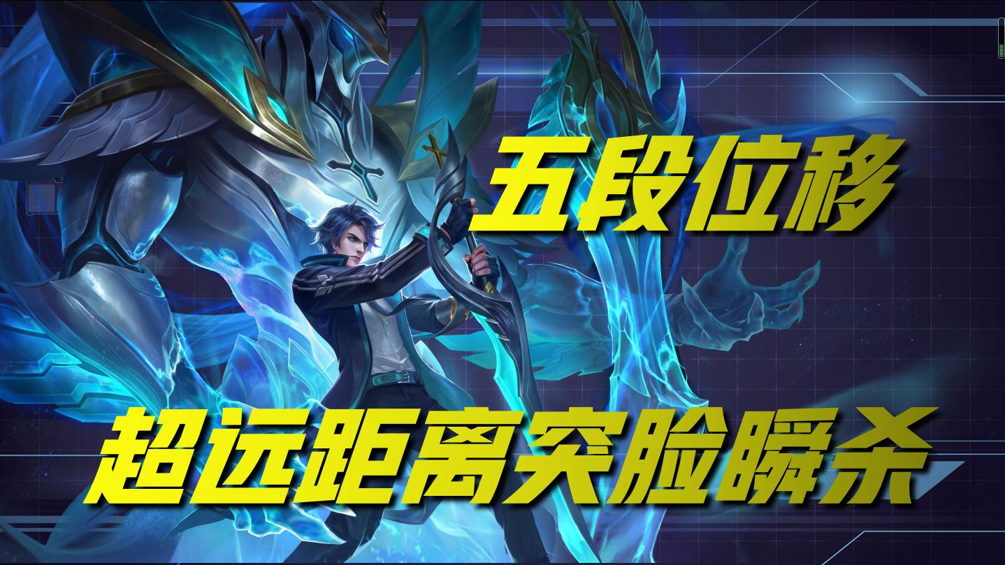 王者荣耀铠为什么这么强大,用铠怎样打到荣耀百星