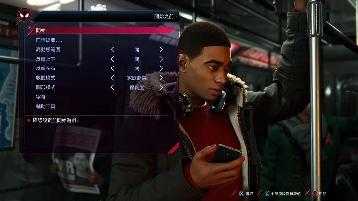 强大沉浸感,次世代主机PS5解析与PS4Pro试玩对比