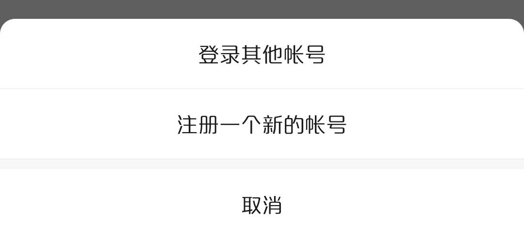 微信可以用一个手机号注册小号吗,微信号注册小号业务