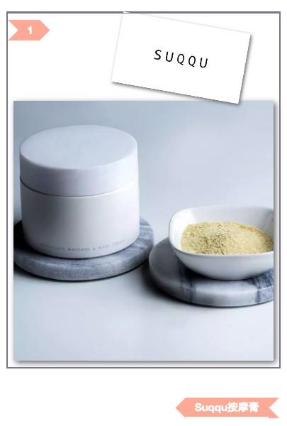 这些救了我的命的好东东，打死也要偷偷告诉你