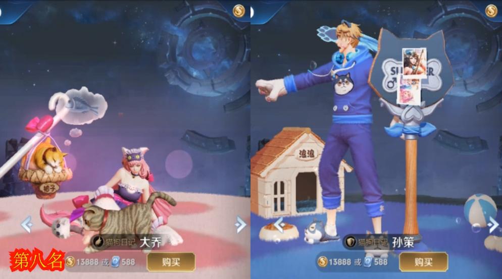 大乔孙策是官配吗,王者大乔孙策官配