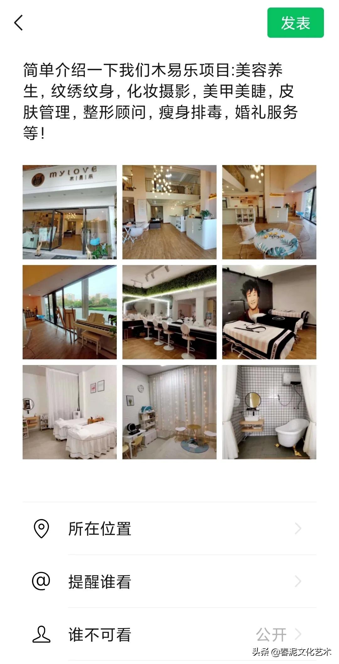 纹绣师拍照用什么软件,纹绣教程app怎么做