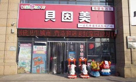 母婴用品品牌十大排名,母婴店的十大公认品牌