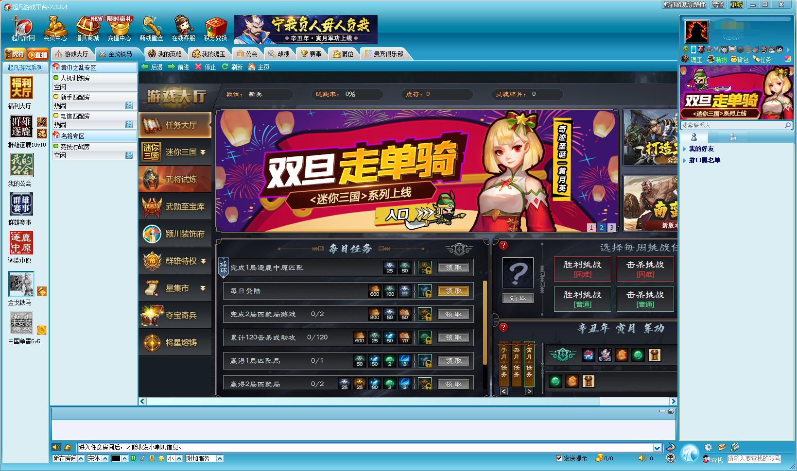 冷门的moba手游,盘点所有moba手游国产