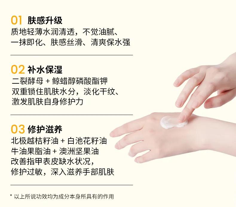 好用到哭的护手霜,给你推荐一个超好用的护手霜