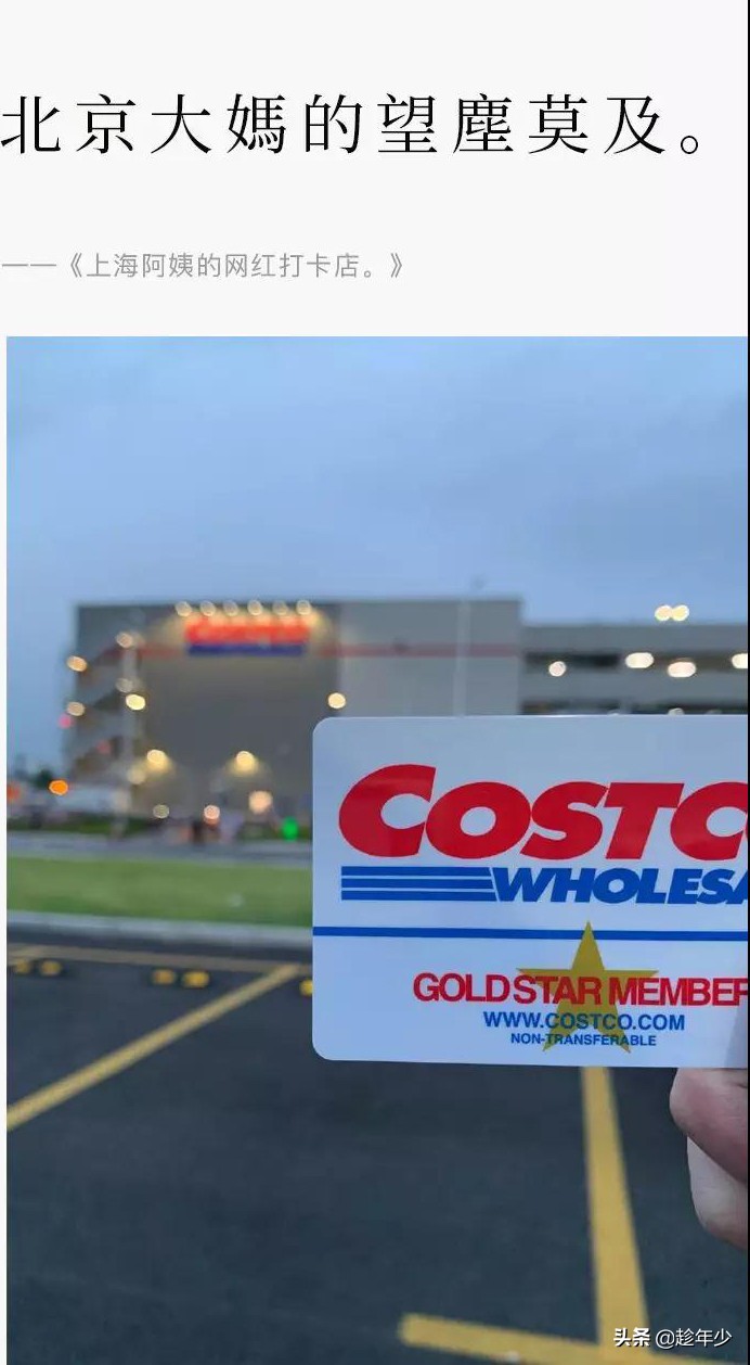 上海摩旅打卡网红地点,上海网红小店打卡地址