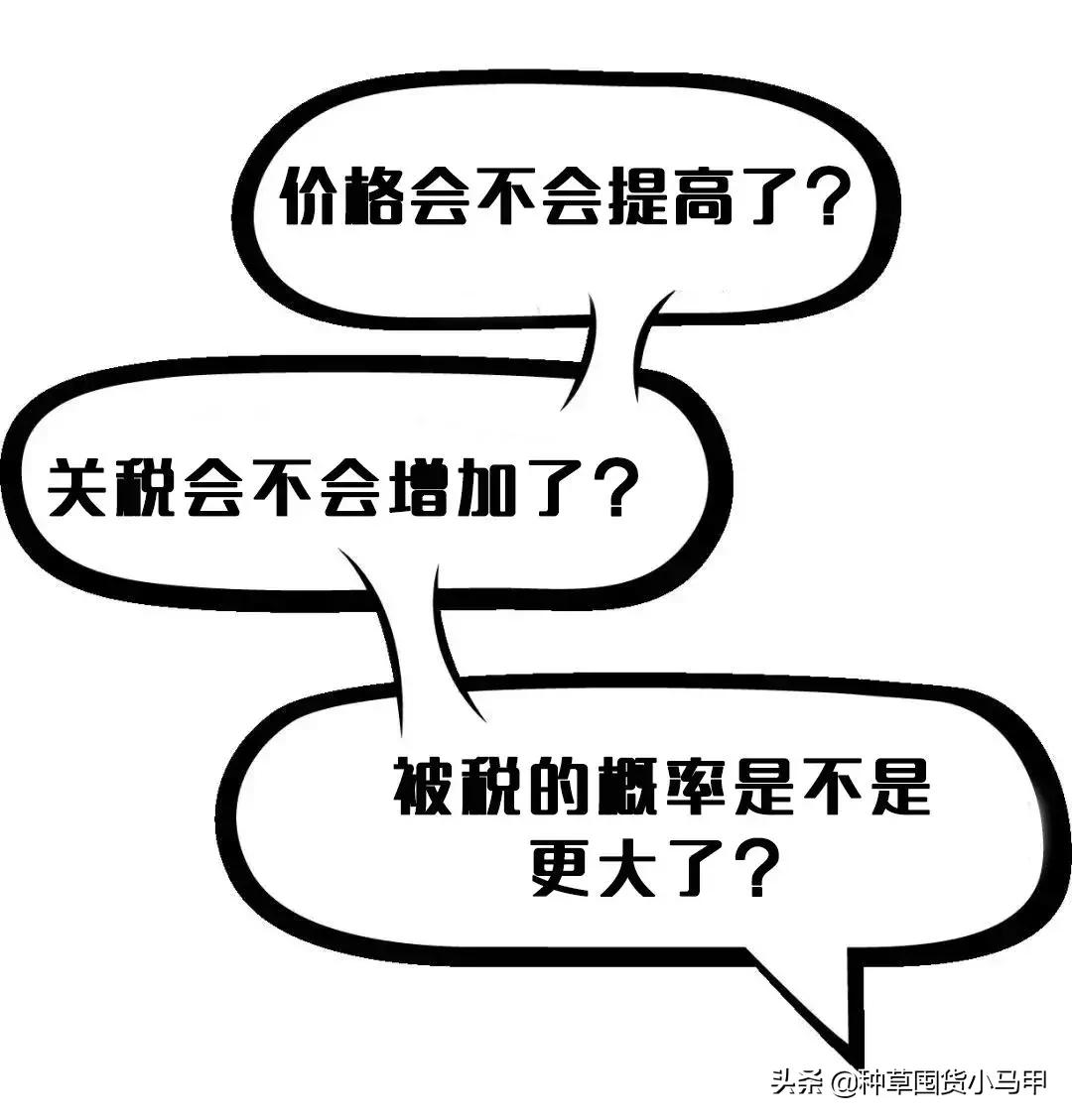 为什么找代购买的东西要便宜点,找代购买东西等了两个月了