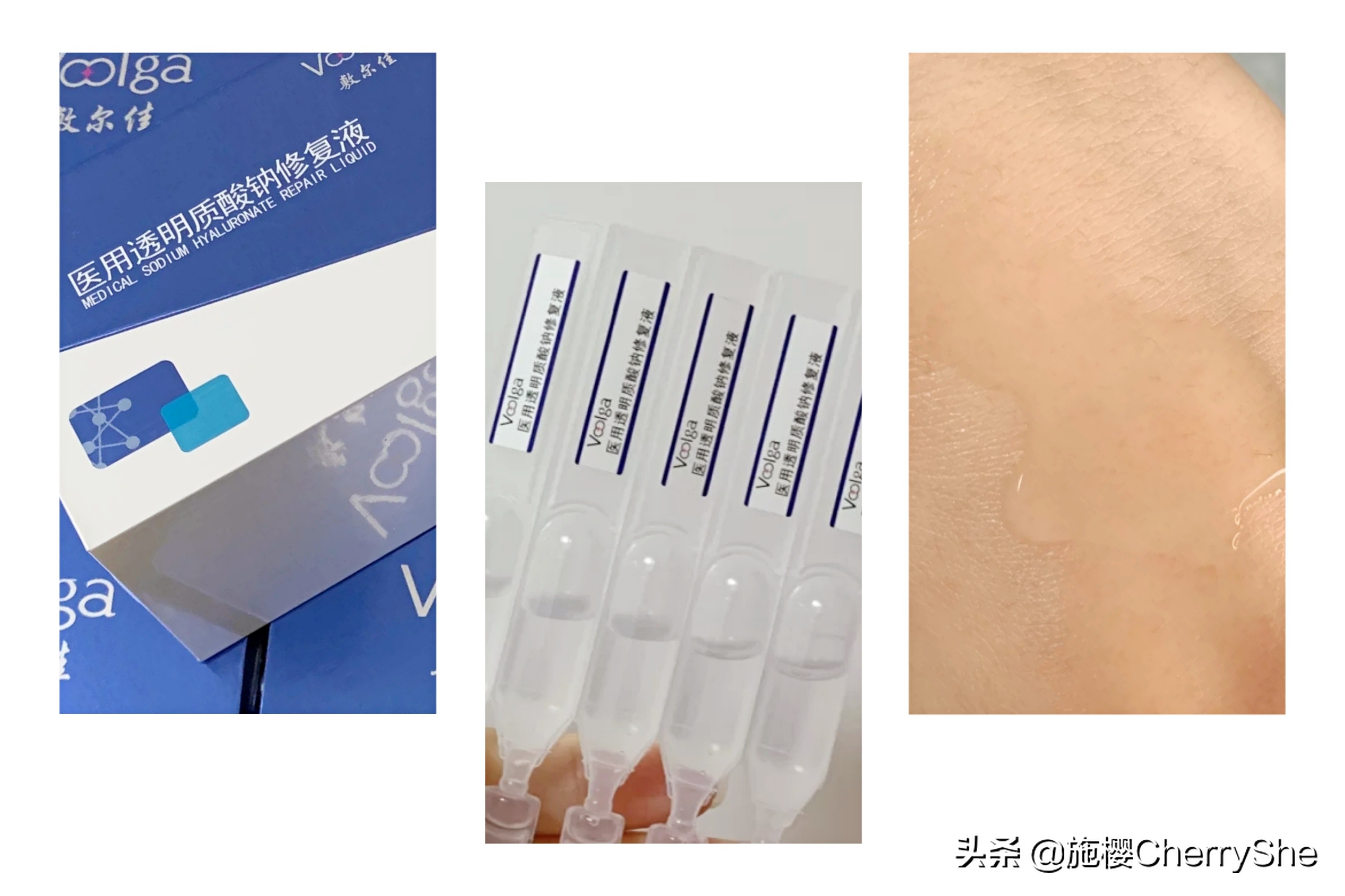 油痘皮必看,油痘肌本命精华