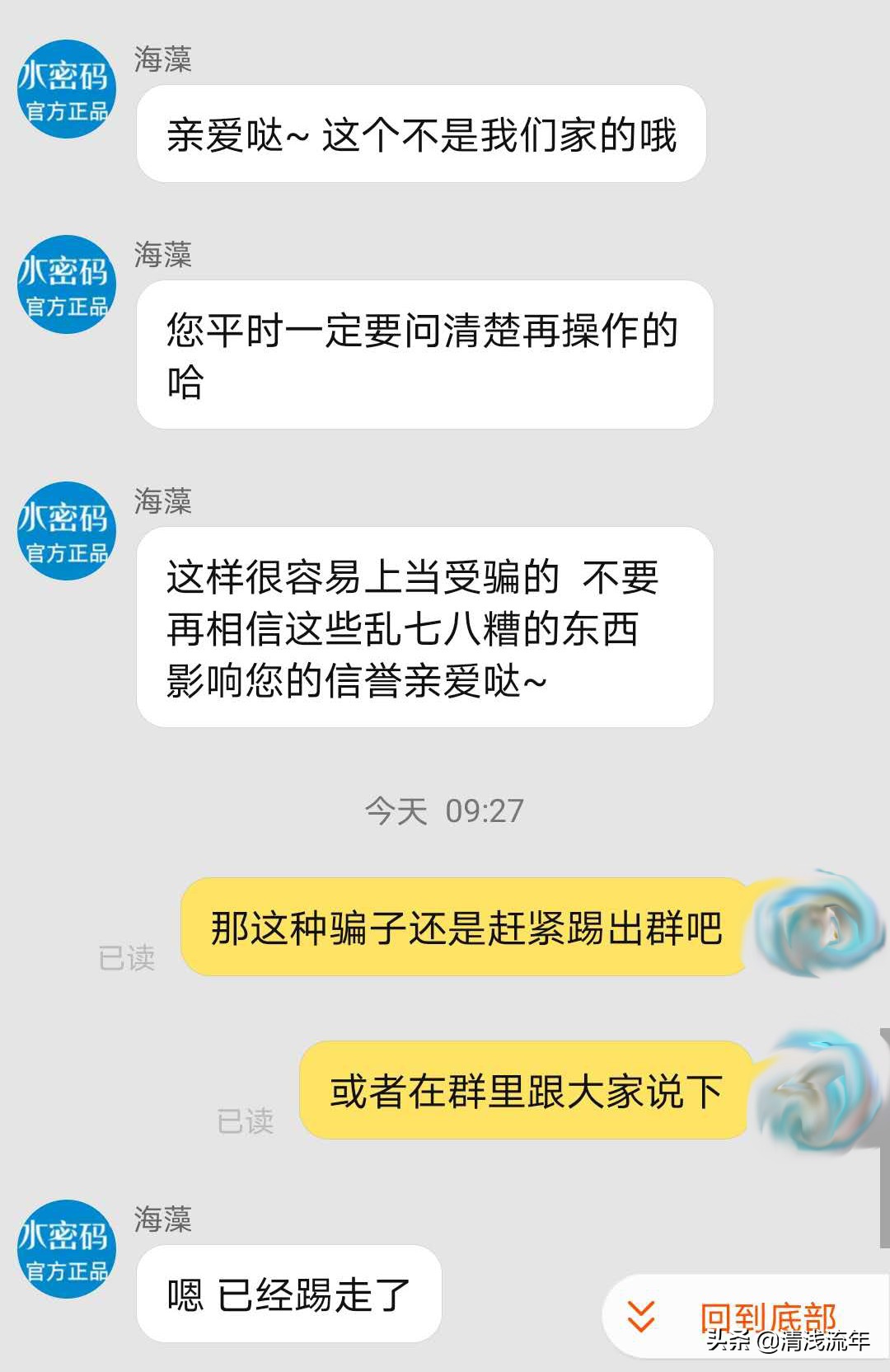淘宝刷单自己付款是骗人的吗,淘宝刷单的骗局骗到你怀疑人生