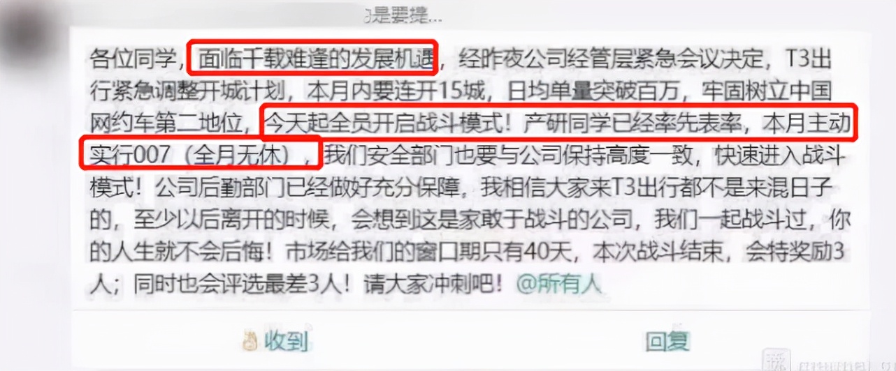 欠债14亿,竟起死回生!滴滴消失的65天,烧钱大战又开始了?