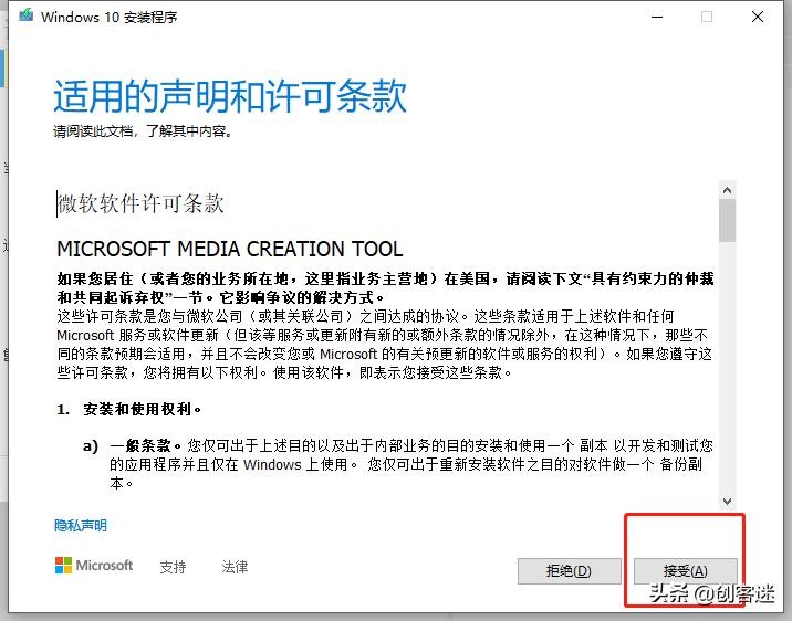 怎么自己制作个精简版win10,打造自己的win11精简系统超详细