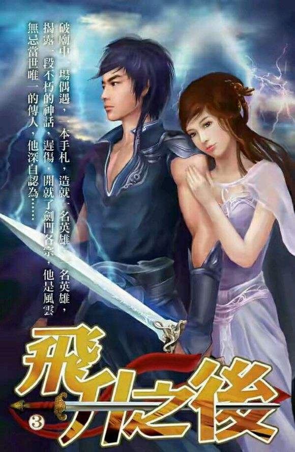 公认十大完结最好看小说玄幻遮天,玄幻小说不得不看