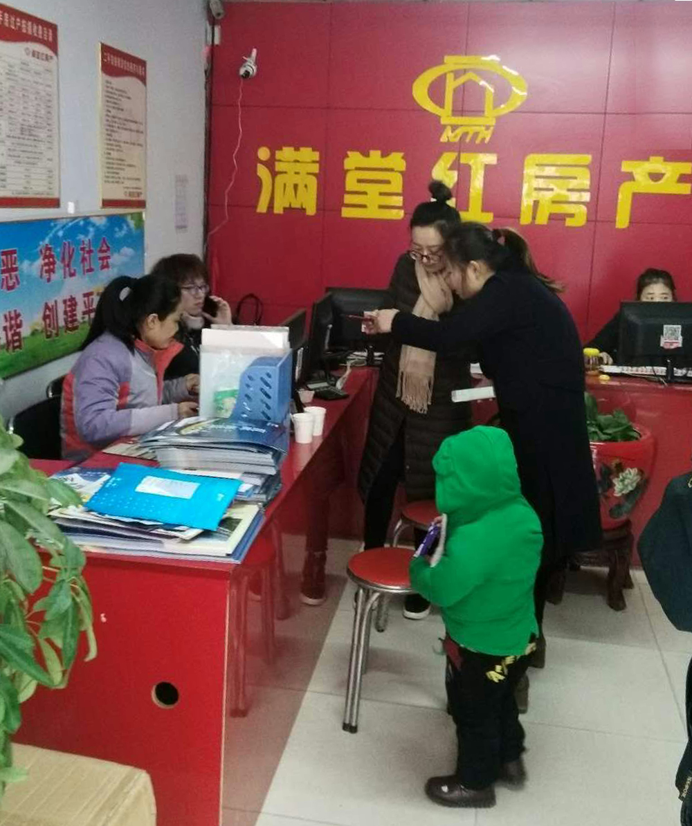 专访*安泰**满堂红房产余志艳：我用双倍的坚持成为“女强人”