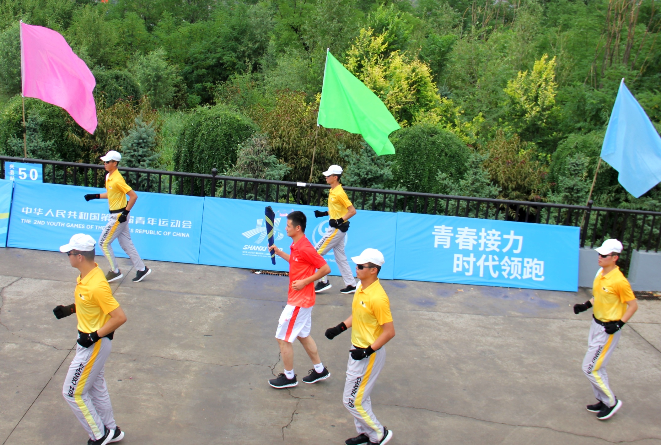 红色兴县喜迎二青圣火30万老区人民传递青*梦春**想