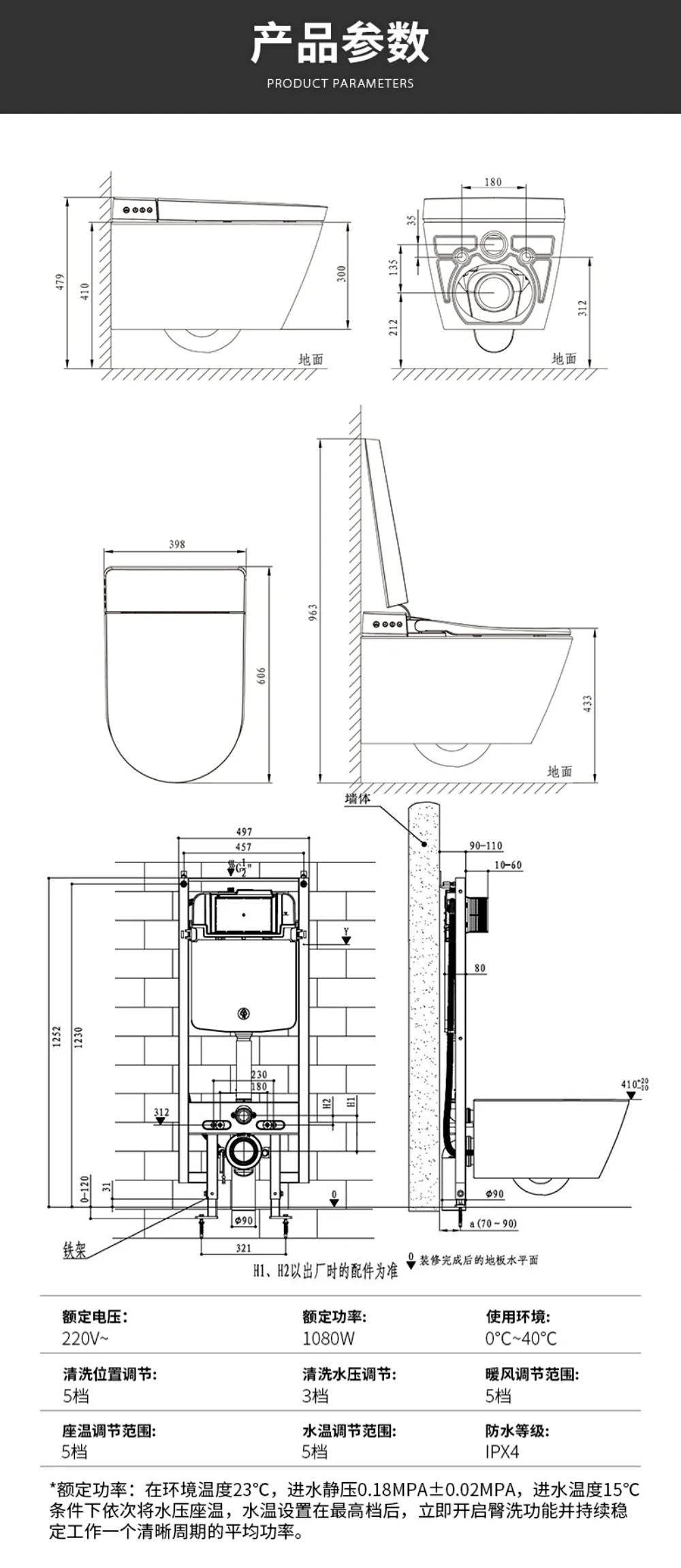 普通墙排马桶与墙排壁挂马桶区别,普通马桶和壁挂马桶哪个节省空间