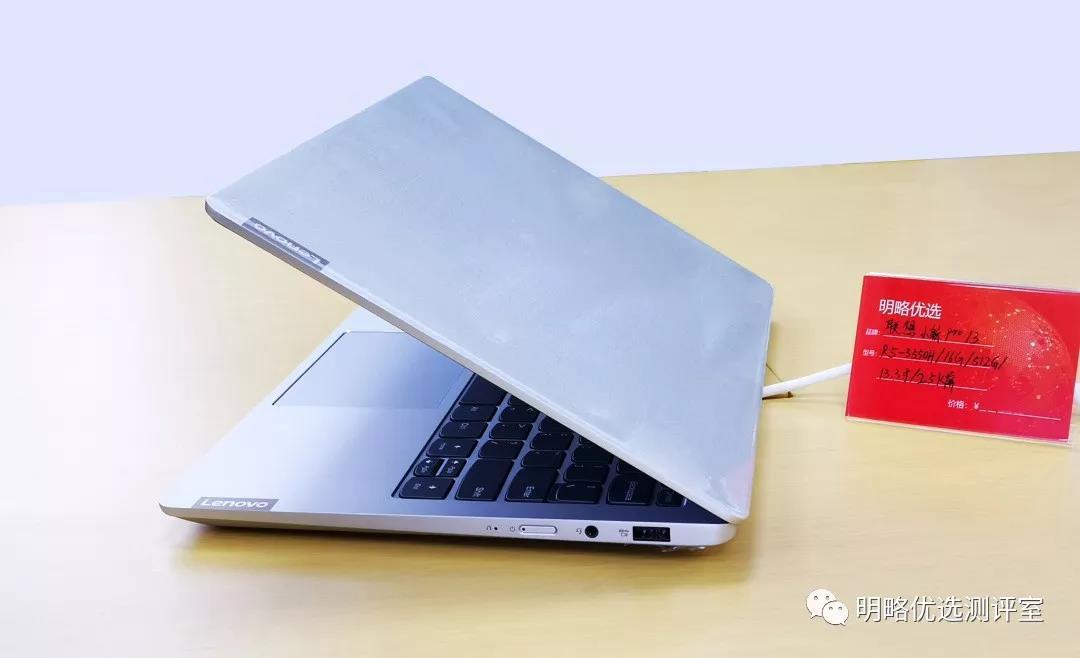 英特尔锐龙笔记本区别对比,轻薄本选英特尔还是锐龙