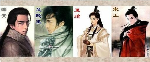 公认古装四美男中国,古代最美的十大男子