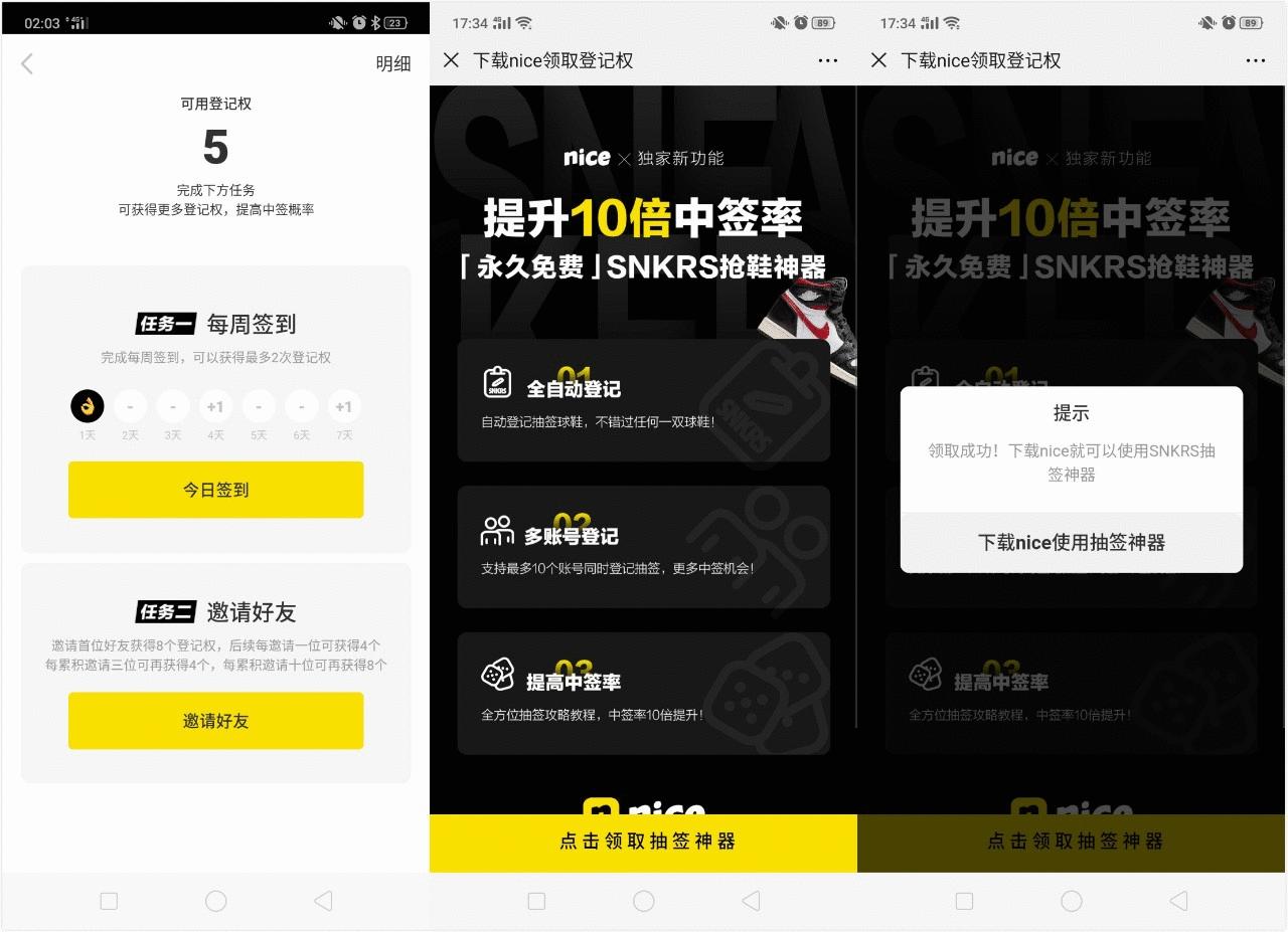 毒app官网球鞋,毒app运动鞋推荐