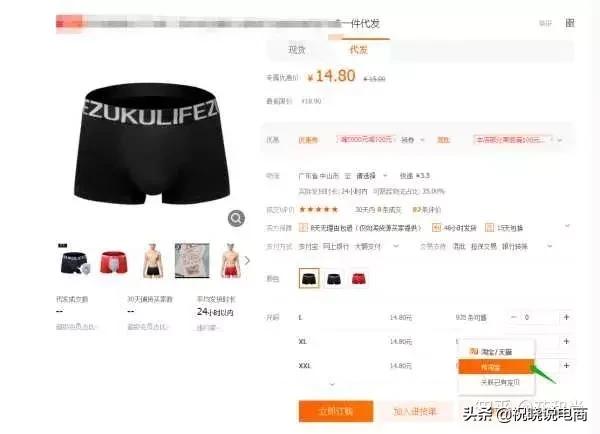 1688上怎样找优质的供应商,如何在1688找到优质花镜货源