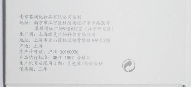 淘宝护肤品怎么确定真假的,淘宝卖私人订制护肤品靠谱吗