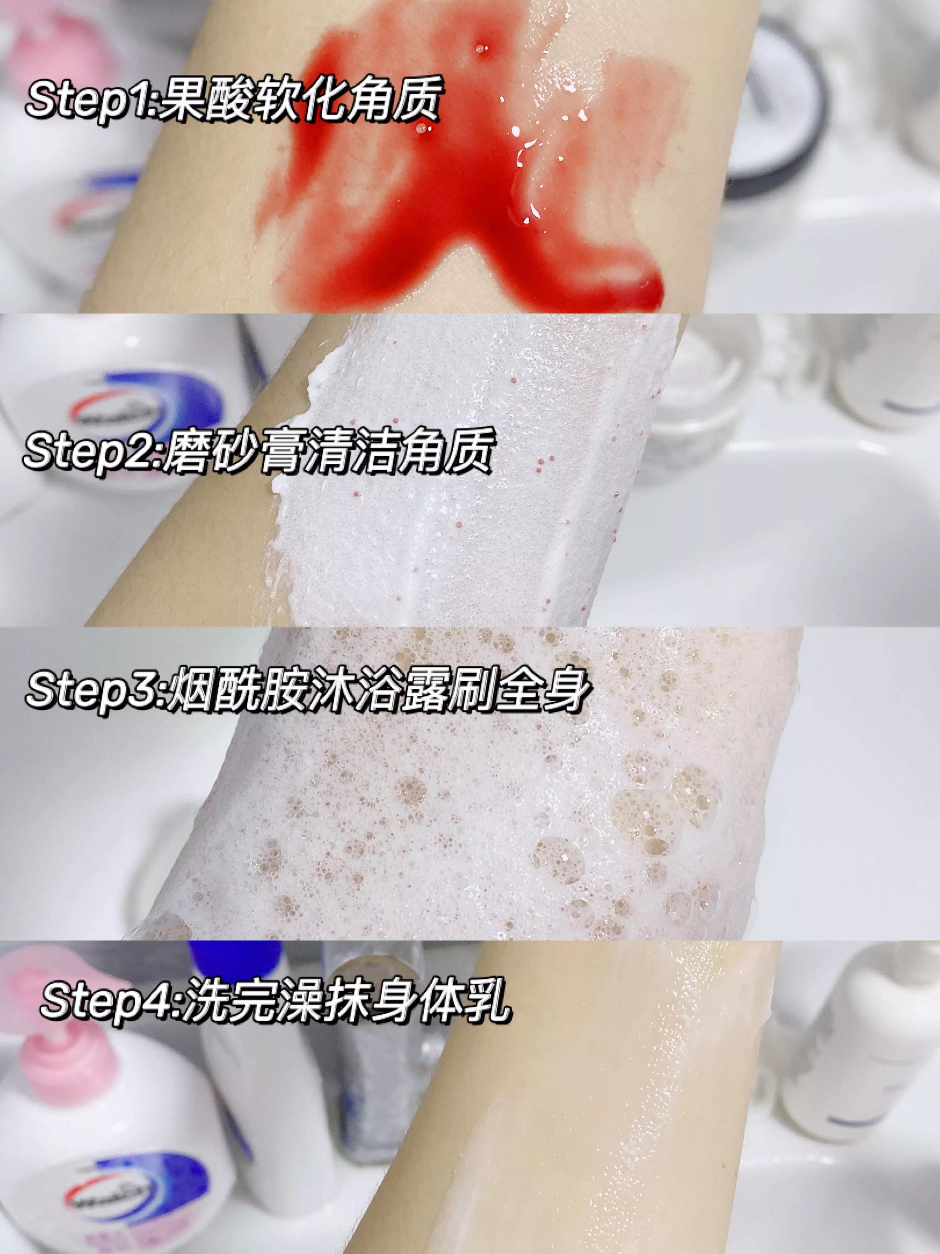 怎样才能变白从黄黑皮到白皮,变白小技巧不用任何产品