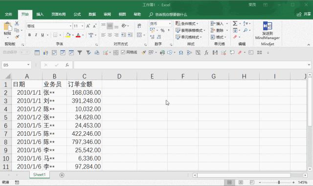 excel的ctrl键使用大全,excelf3键使用方法