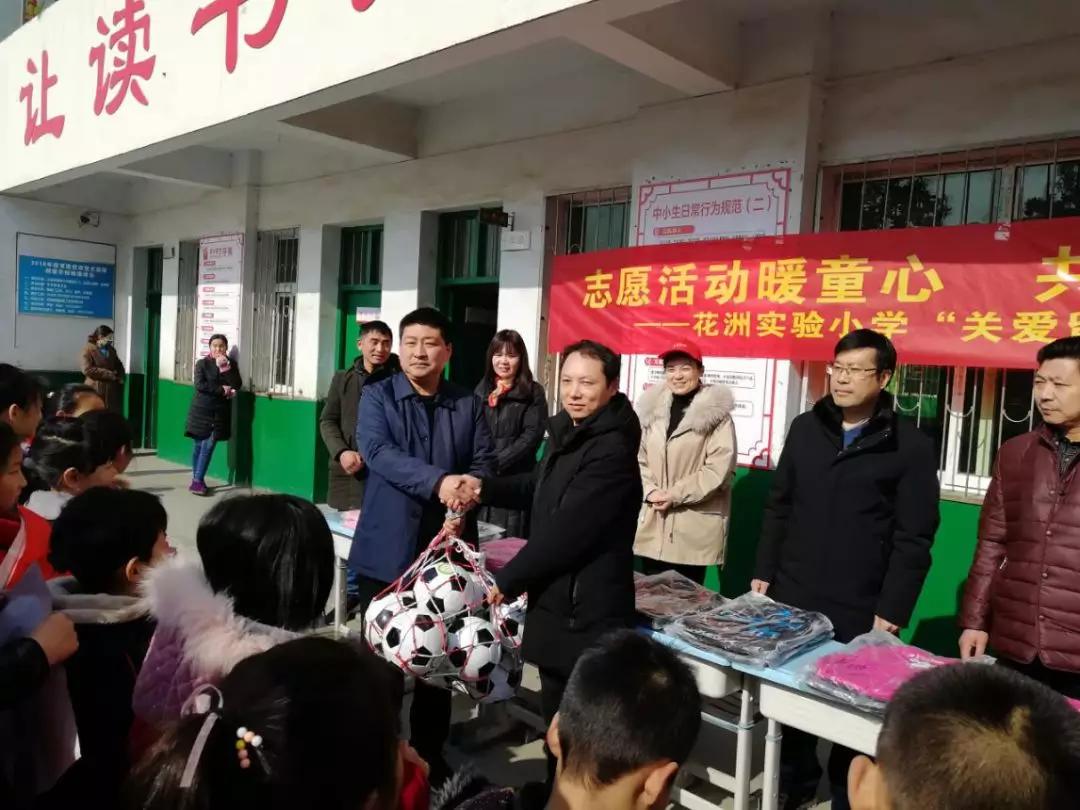 关爱农村留守儿童平安校园行活动,关爱乡村留守儿童活动