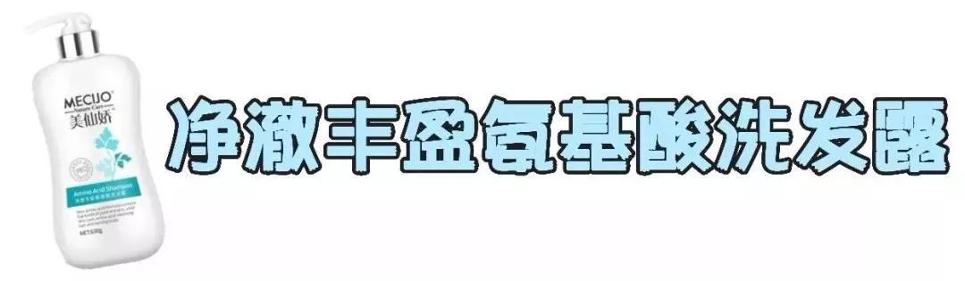 洗发水油头救星去屑止痒,油头救星澳洲茶树洗发水