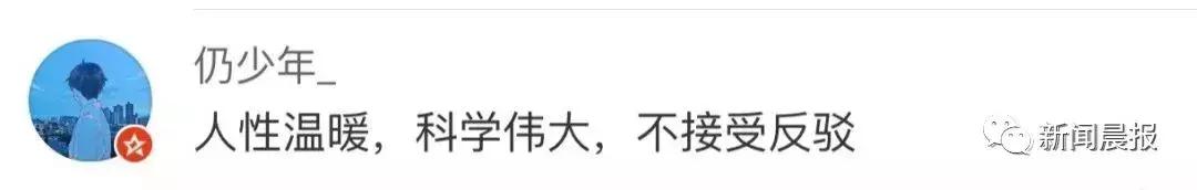 “借”母亲子宫,女子成功生下自己的宝宝网友:男人生娃岂不是指日可待!