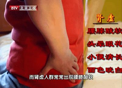 国医大师小茴香补肾气,国医大师补肾气方法