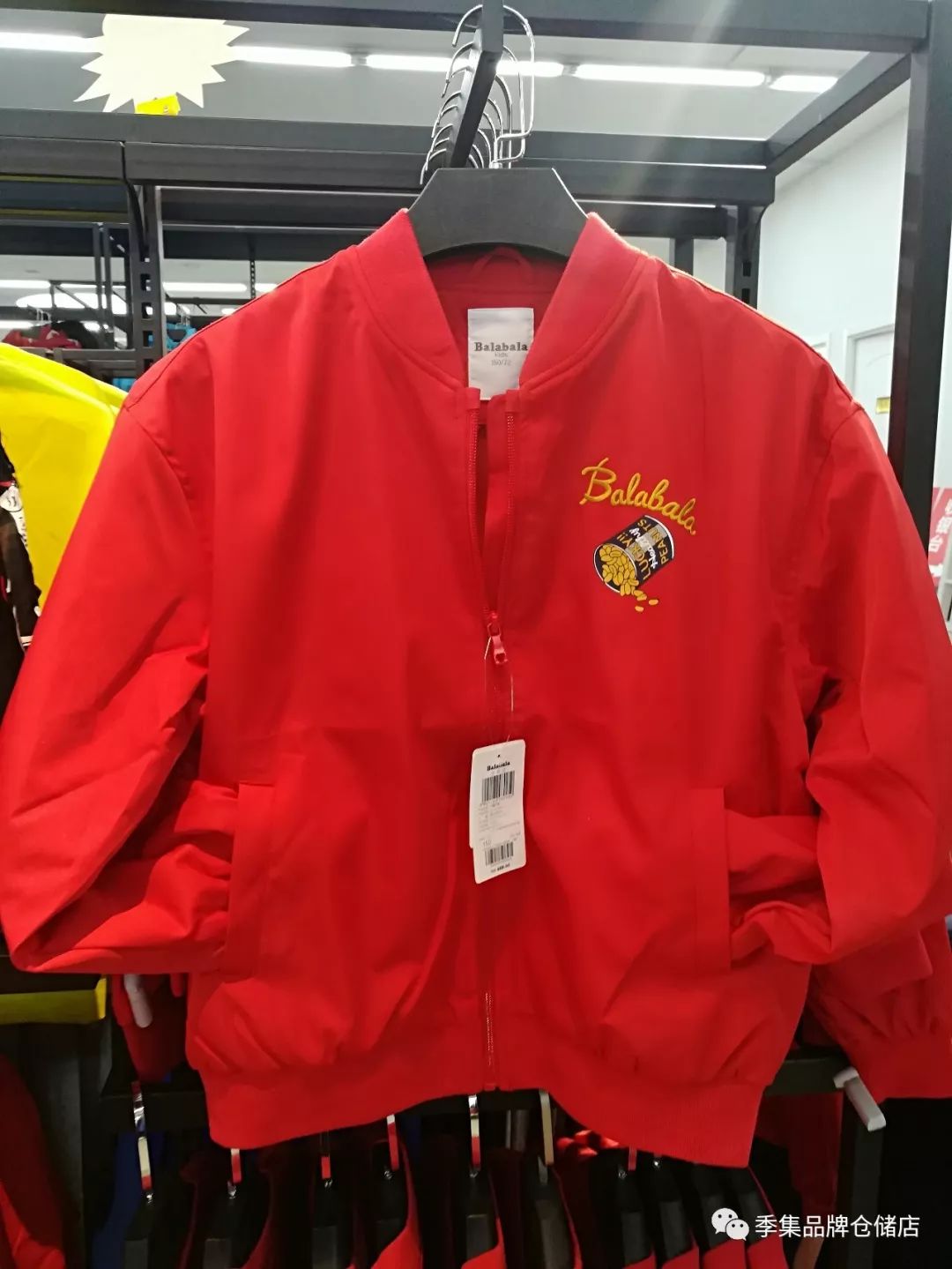 拉夏贝尔连播7天,拉夏贝尔春夏童装官方旗舰店直播