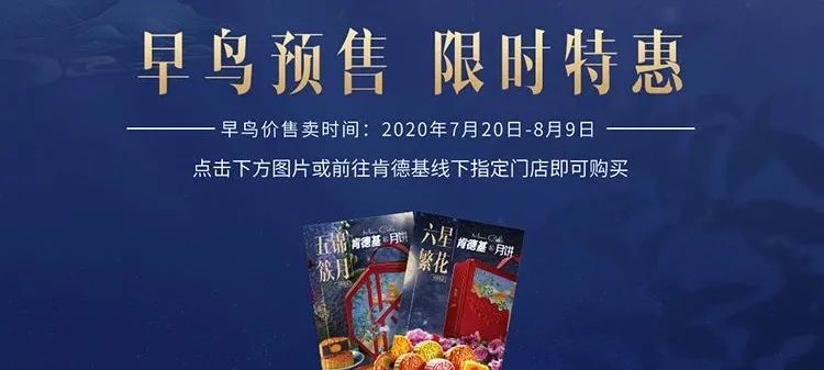 肯德基甜筒买一送一南岭店,肯德基周三烤鸡买一送一