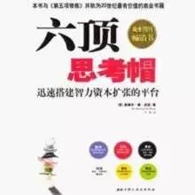 销售书籍推荐10本经典,做销售必看的书籍有哪些