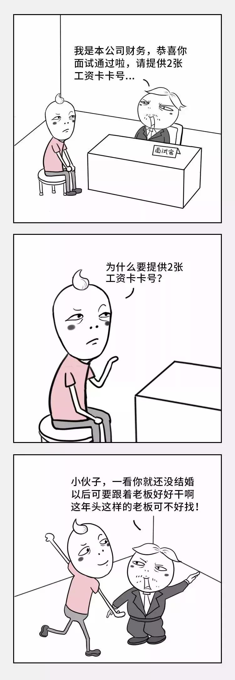 财务总监面试视频示范全过程,面试财务总监经典问题及答案