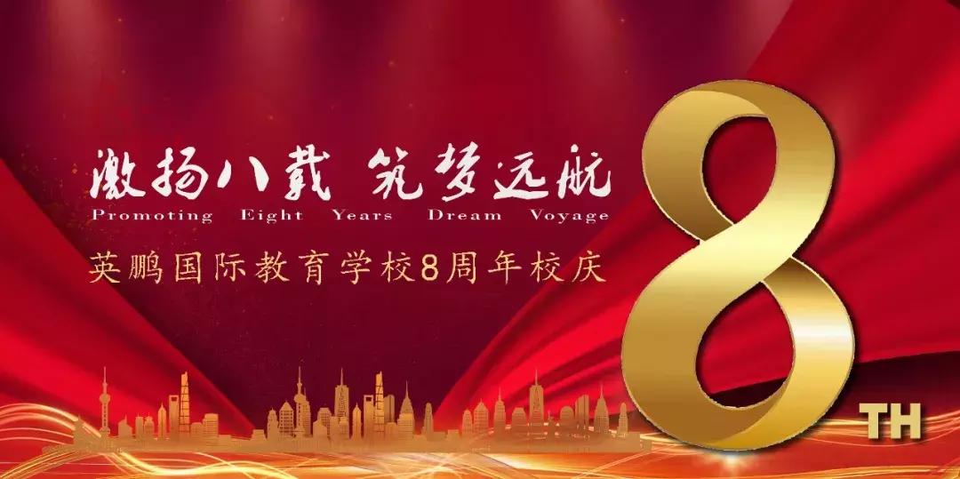 涓逛笢鑻遍箯鍥介檯鏁欒偛,鑻遍箯鍥介檯