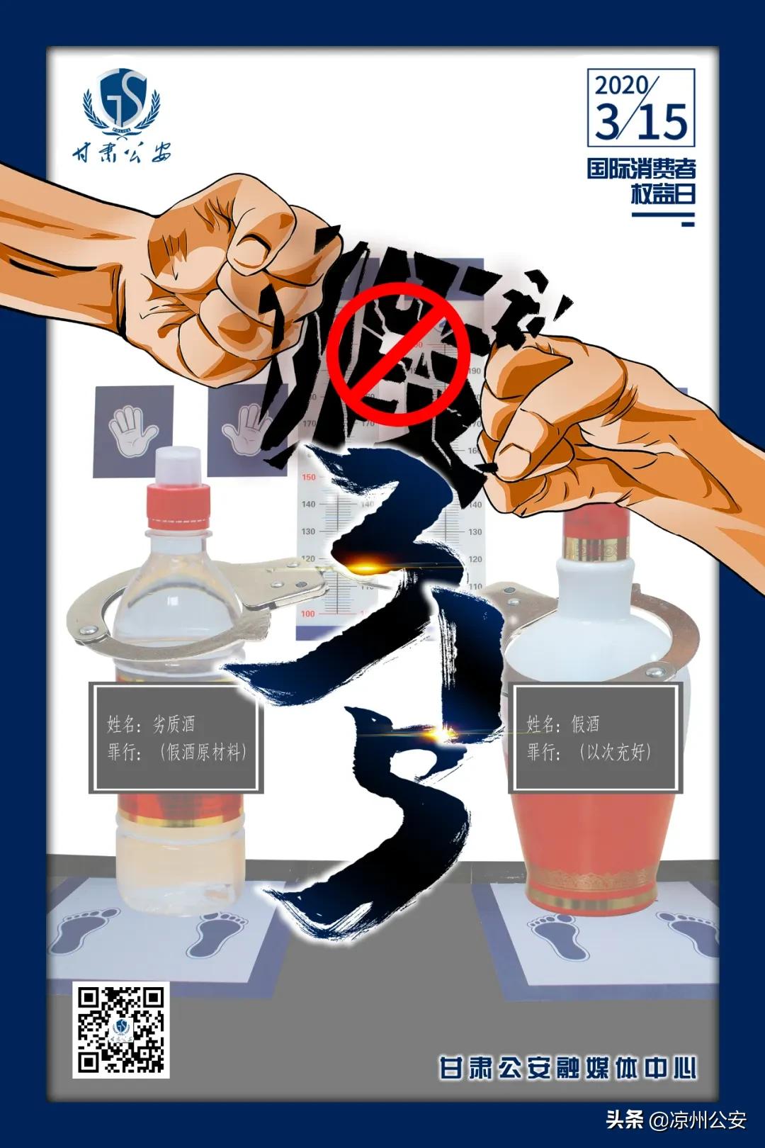 315打假的食品产品名单,315全民打假如何防骗