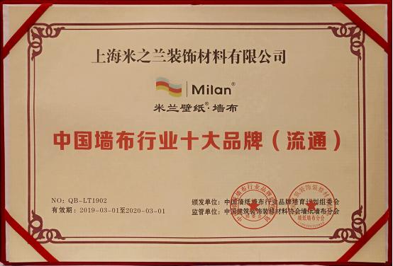 墙布实力厂家加盟排行榜,墙布加盟排行榜前十名