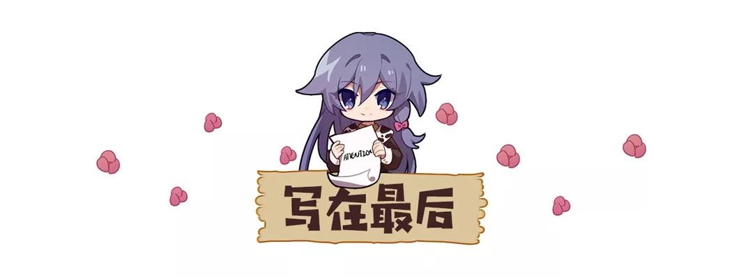 崩坏3下位圣痕大全,崩坏3没用的圣痕