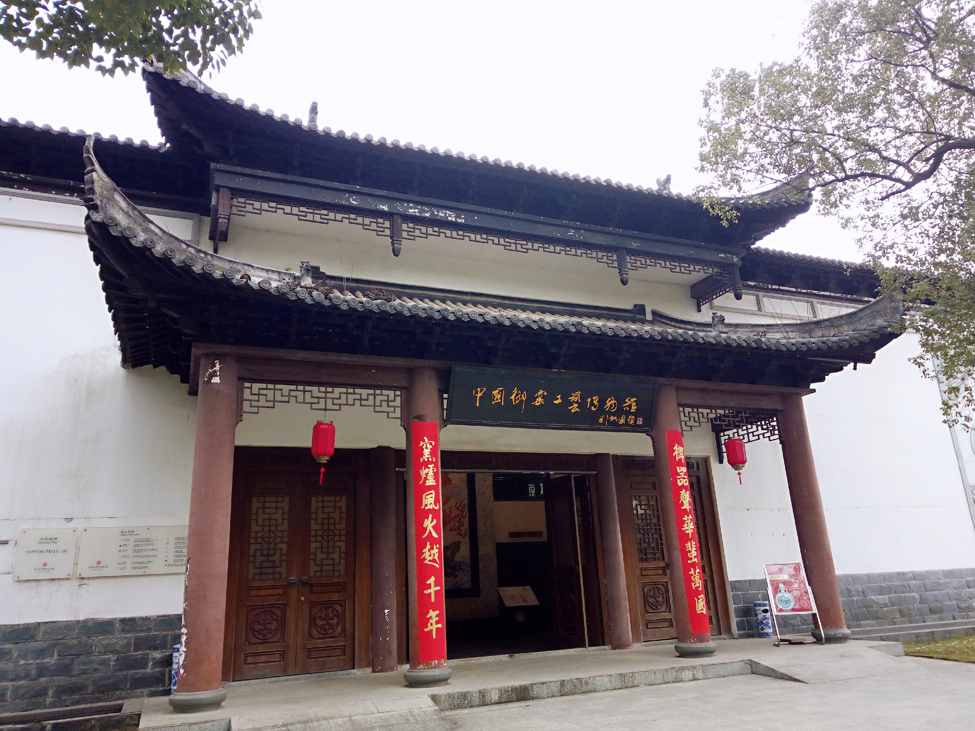 聊一聊景德镇的历史,走进景德镇探寻瓷都文化课件