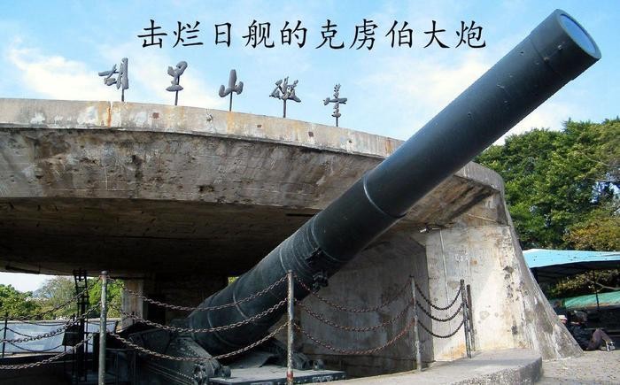 解密甲午海战清军,甲午战争清军真的不堪一击吗