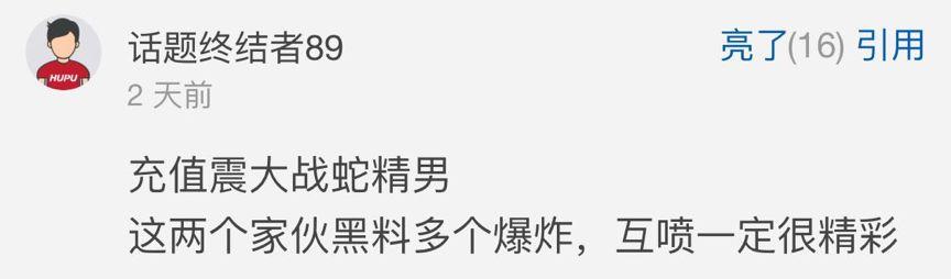 长安汽车网红pk,汽车网红互怼